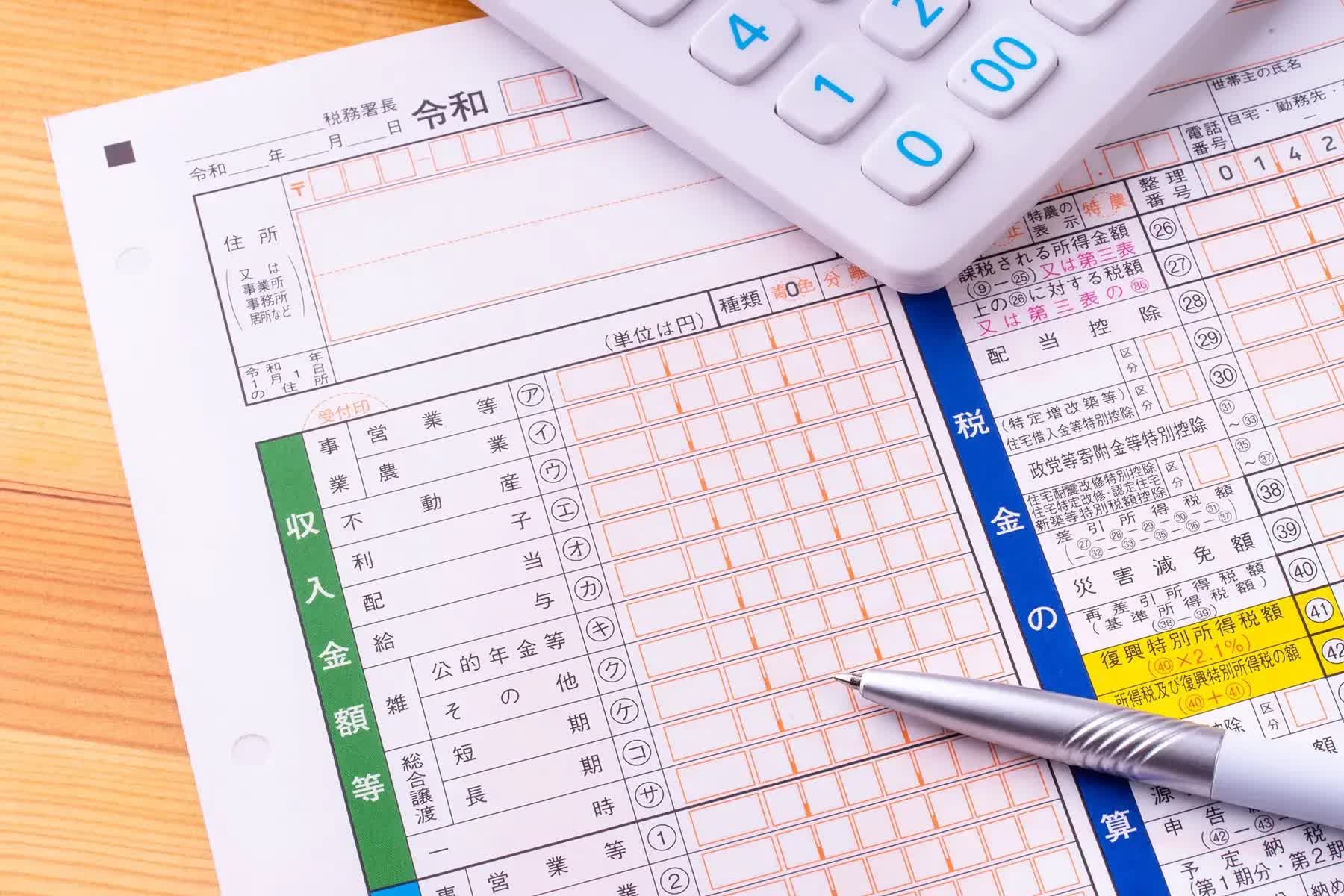 個人事業主にとっての確定申告サポートガイド:税理士の活用法と費用の考え方